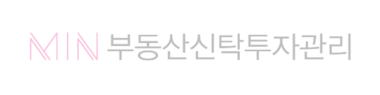 Min 부동산신탁투자관리 로고.png