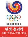 2023년 8월 23일 (수) 20:32 판의 섬네일