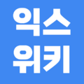 2026년 5월 24일 (일) 11:35 판의 섬네일
