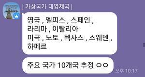 카국에5ㅓ의 강대.jpg