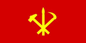 북한 노동당기.png