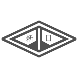 신일회회색.png