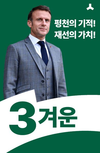 파일:제3회 익스테딕 지선 겨운 포스터.jpg