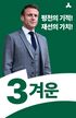 제3회 익스테딕 지선 겨운 포스터.jpg