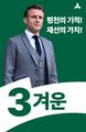 2026년 8월 18일 (화) 22:01 판의 섬네일