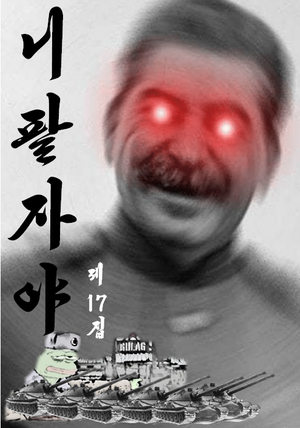 17집.png