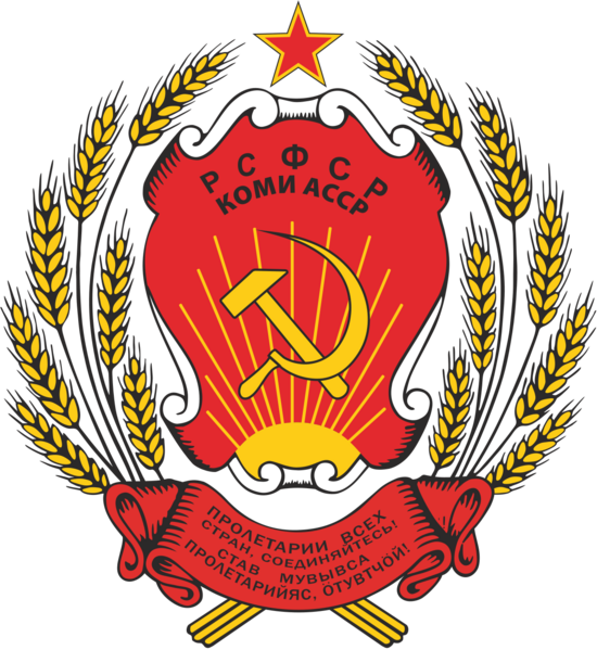 파일:Coat of arms of Komi ASSR.svg.png