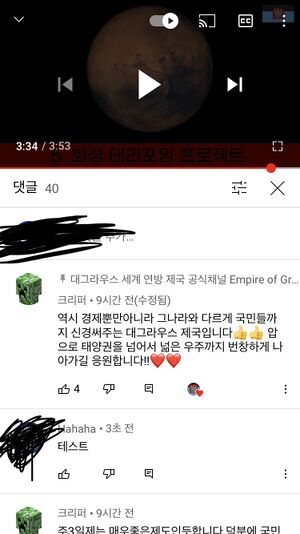 그라우스8.jpeg