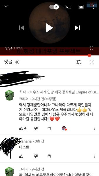 파일:그라우스8.jpeg