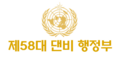 2024년 1월 23일 (화) 14:16 판의 섬네일