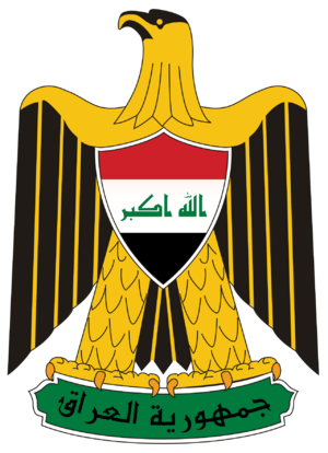 Coat of arms of Iraq.svg.png