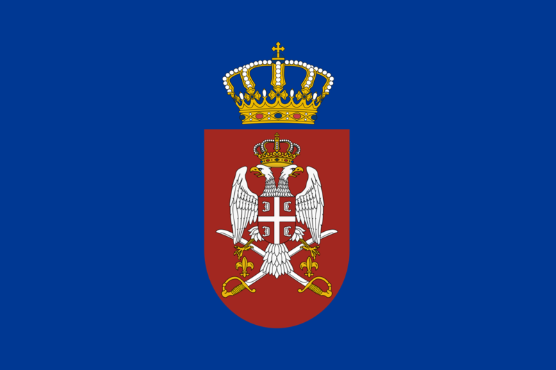 파일:Kingdom of Yugoslavia Color.png