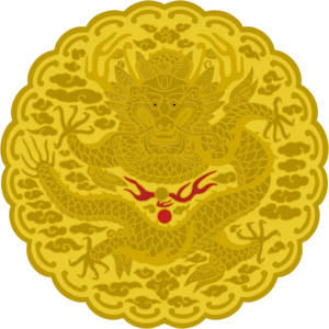 대한제국 황제 용보(나르샤).png