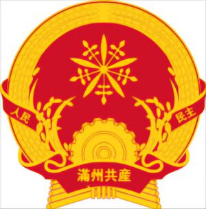 만공 국장1.jpg