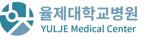 율제병원 한글.png