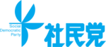 하월 사회민주당 로고.png