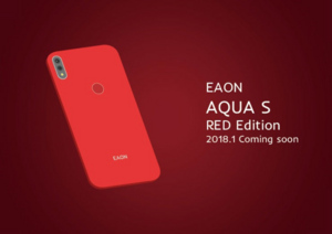 현성전자 AQUA S RED.png