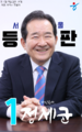 2026년 2월 1일 (일) 07:56 판의 섬네일