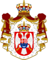 1200px-Coat of arms of the Kingdom of Yugoslavia.svg.png