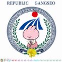 강서합중국로고.jpg