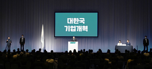 공정당 창당 색조절.png