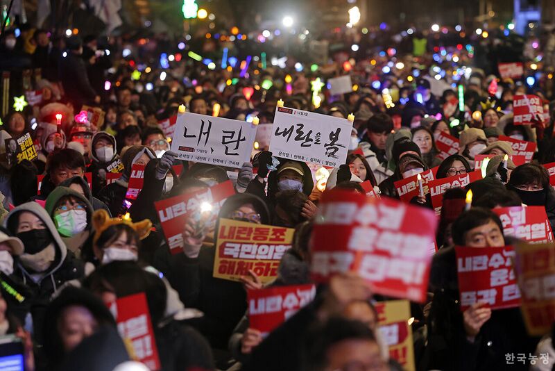 파일:내란수괴감자.jpg