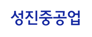 성진중공업 글씨.png