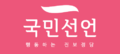 2020년 11월 10일 (화) 23:14 판의 섬네일