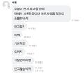 2025년 4월 20일 (일) 10:53 판의 섬네일