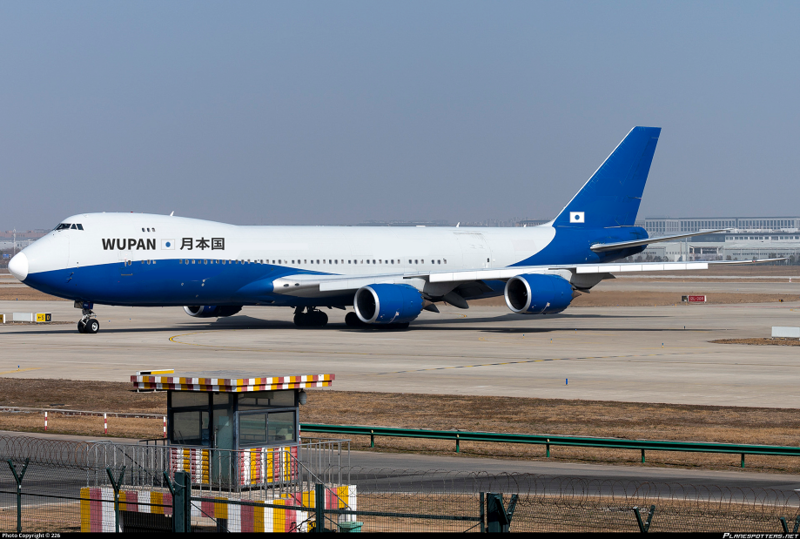 파일:월본정부전용기 B747.png