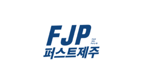 First jeju.png