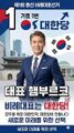 2026년 6월 6일 (토) 12:34 판의 섬네일