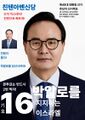 2026년 8월 9일 (일) 15:59 판의 섬네일