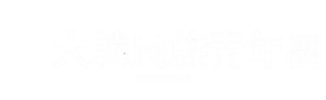 족청 배경반전 로고.png