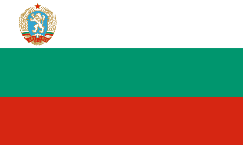 파일:Flag of Bulgaria (1971–1990).svg.png