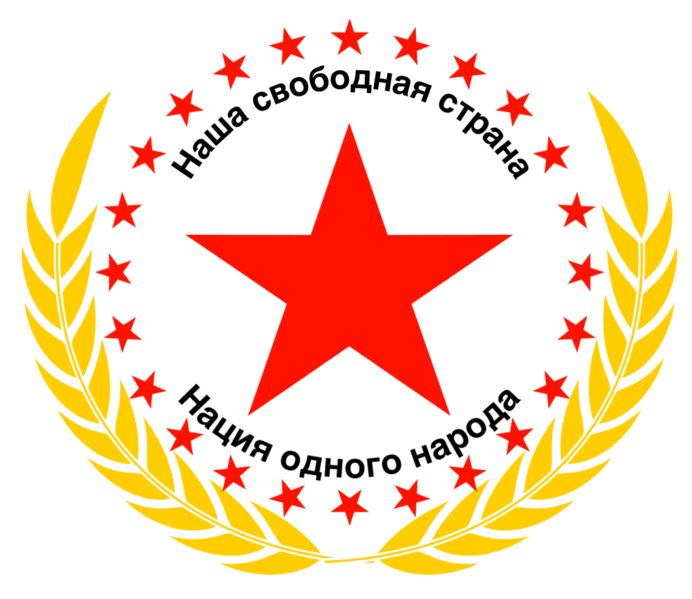 파일:신소련 국장.png