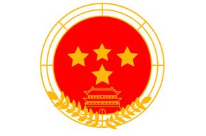 평화인민국국장.jpg