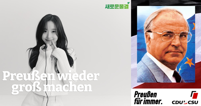 파일:프로이센 12대 대선.png