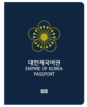 EOK ePassport.png