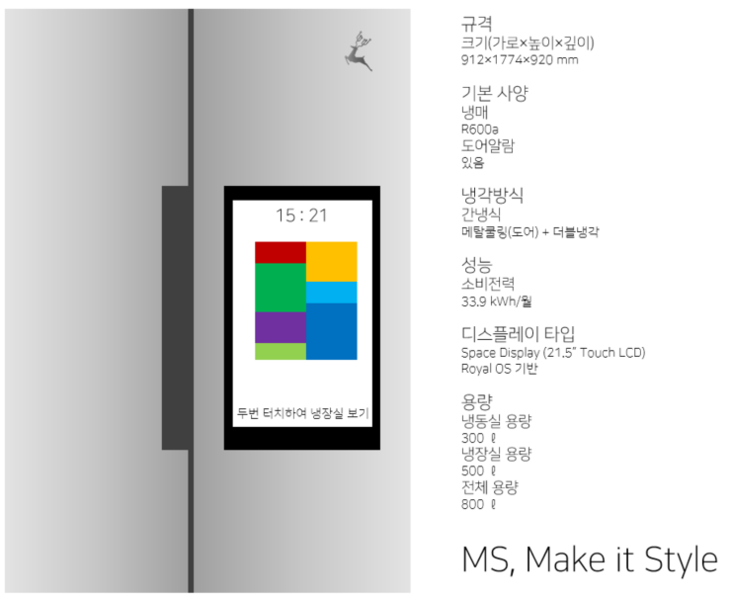 파일:MS Home Space AD 2.png