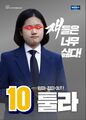 2026년 8월 9일 (일) 15:47 판의 섬네일
