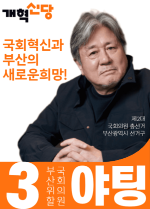 림2총야팅.png