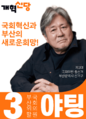 2025년 7월 3일 (목) 07:24 판의 섬네일