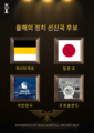 2025년 12월 31일 (수) 23:22 판의 섬네일