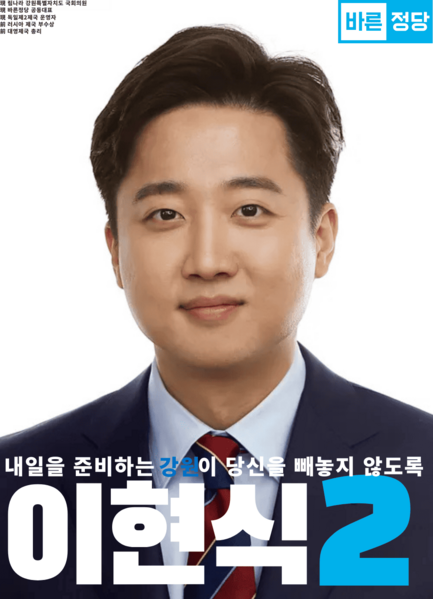 파일:림2총이현식.png