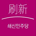 2025년 6월 8일 (일) 13:31 판의 섬네일