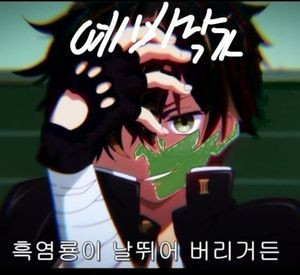 예비작가.jpeg