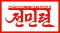 2026년 5월 4일 (월) 14:00 판의 섬네일