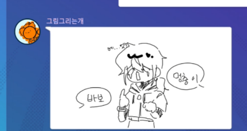 파일:250314갱얼쥐 (2).png