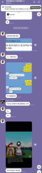 파일:Igger드립과아이비닮은것.png